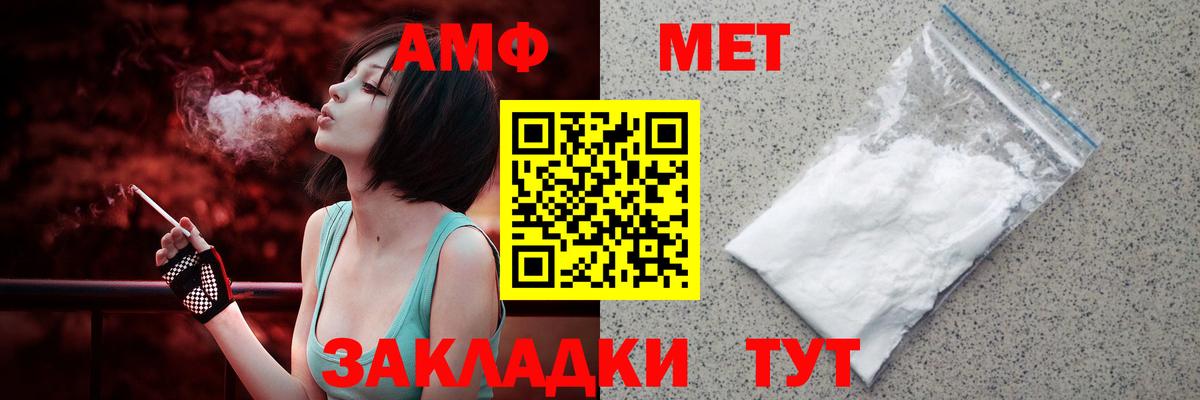 Нижний Тагил  Амфетамин VHQ  Amphetamine  MEGA сайт  Вход с VPN 