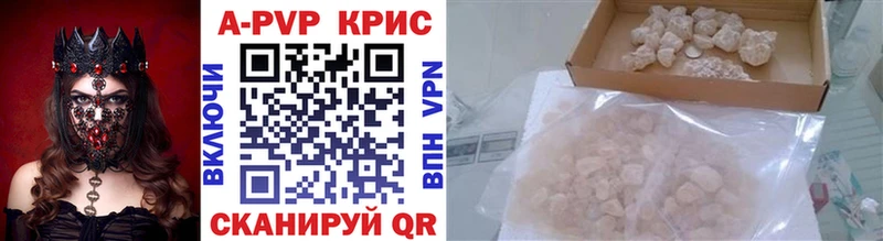 Alpha PVP крисы CK  гидра ссылки  Нижний Тагил 