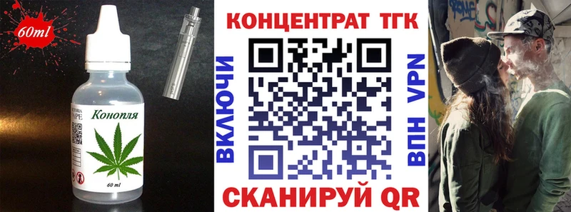 хочу наркоту  Нижний Тагил  Еда ТГК конопля 