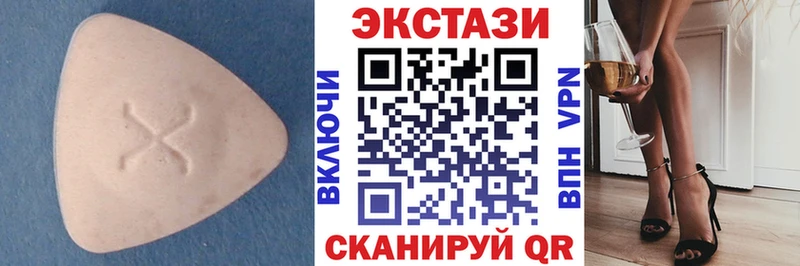 ОМГ ОМГ как зайти  где купить наркоту  Нижний Тагил  Ecstasy MDMA 