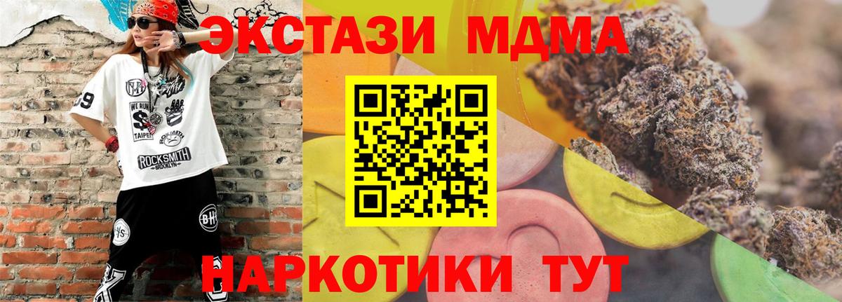 Экстази 300 mg Нижний Тагил