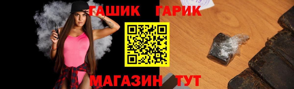 ГАШ Изолятор Нижний Тагил