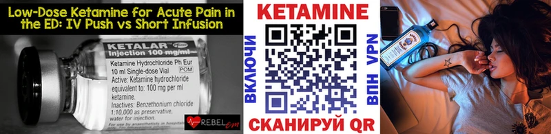 купить наркоту  Нижний Тагил  КЕТАМИН VHQ 