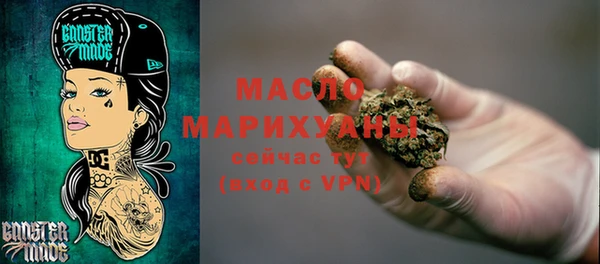 кокаин перу Шадринск