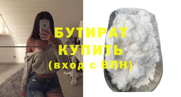 мяу мяу мука Шарыпово