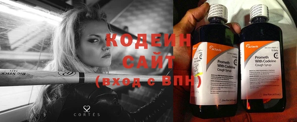 кокаин перу Шадринск