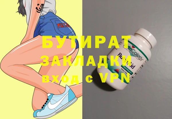 мяу мяу мука Шали