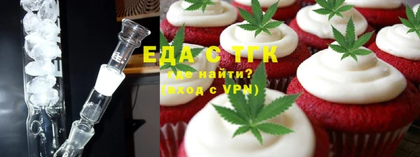 мяу мяу мука Шали