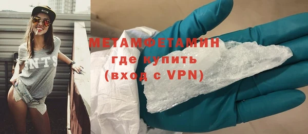 кокаин перу Шадринск