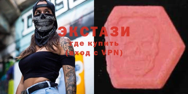 мяу мяу мука Шарыпово