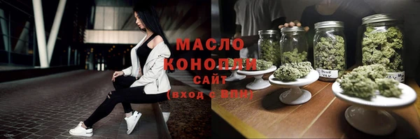 мяу мяу мука Шали