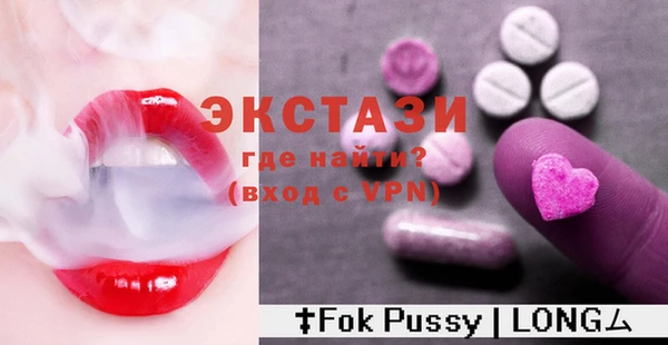 кокаин перу Шадринск