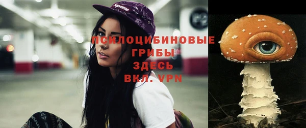 кокаин перу Шадринск