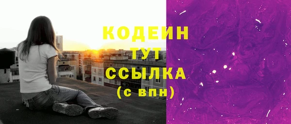 мяу мяу мука Шарыпово