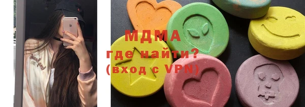 кокаин перу Шадринск