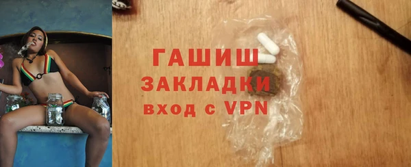 мяу мяу мука Шали