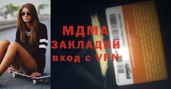 кокаин перу Шадринск