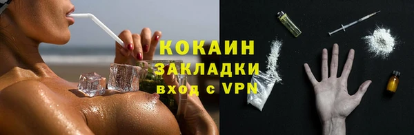 мяу мяу мука Шали