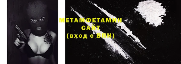 мяу мяу мука Шарыпово