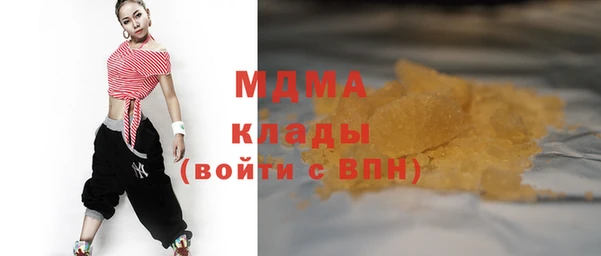 кокаин перу Шадринск