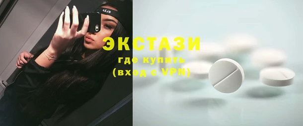 кокаин перу Шадринск