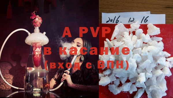 кокаин перу Шадринск