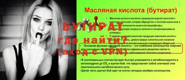 мяу мяу мука Шарыпово