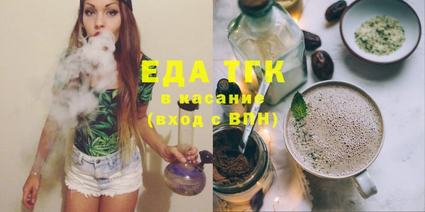 мяу мяу мука Шарыпово