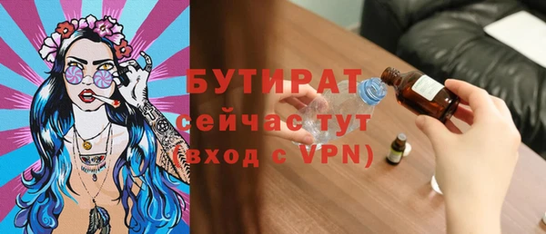 мяу мяу мука Шарыпово