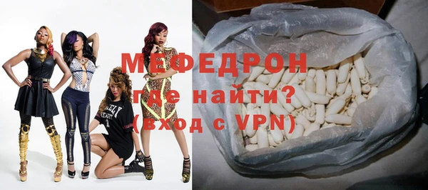 мяу мяу мука Шарыпово