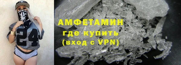 кокаин перу Шадринск