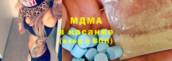 кокаин перу Шадринск