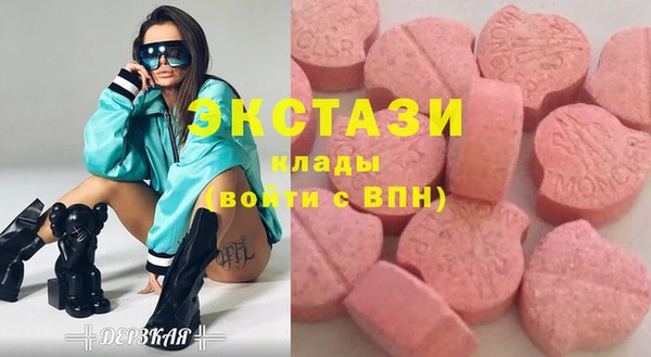 кокаин перу Шадринск