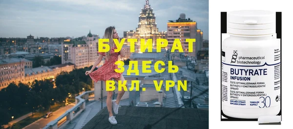 мяу мяу мука Шарыпово