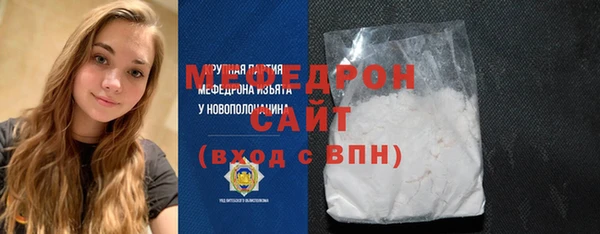 кокаин перу Шадринск
