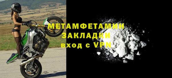 мяу мяу мука Шарыпово
