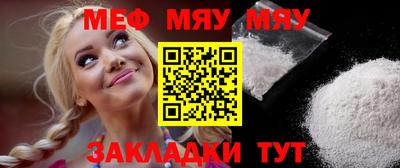 прущая мука Гатчина