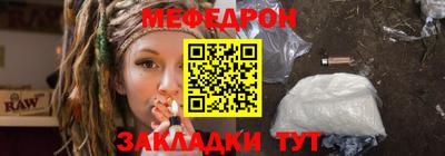 прущая мука Гатчина