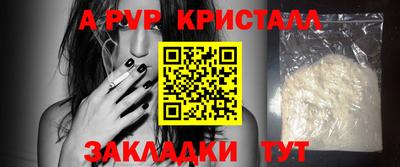 прущая мука Гатчина