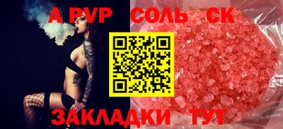 молекула духа Гай