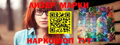 молекула духа Гай