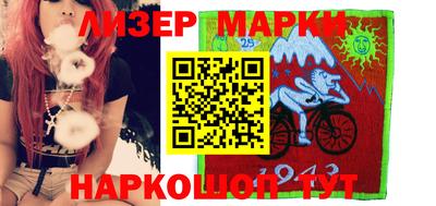 молекула духа Гай