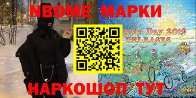 молекула духа Гай