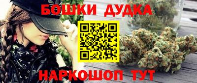 молекула духа Гай
