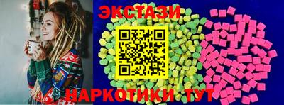 молекула духа Гай