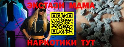 молекула духа Гай