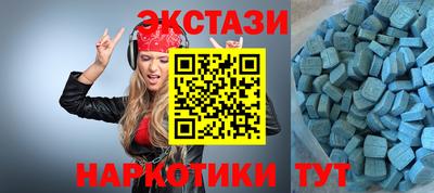 молекула духа Гай