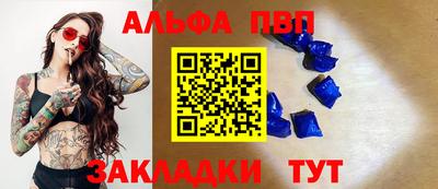 молекула духа Гай