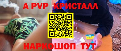 молекула духа Гай