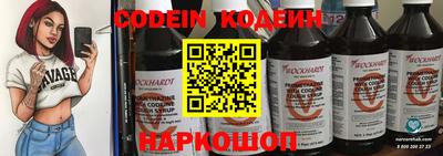 молекула духа Гай